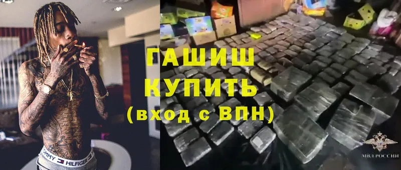 где продают   Рыбное  мега маркетплейс  ГАШИШ hashish 