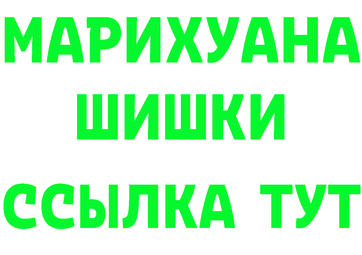 Кетамин ketamine вход площадка omg Рыбное